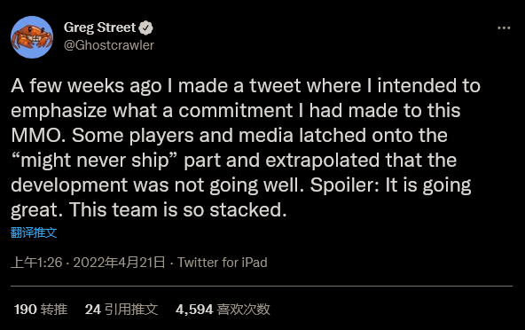 拳头MMO制作人发誓<a href=