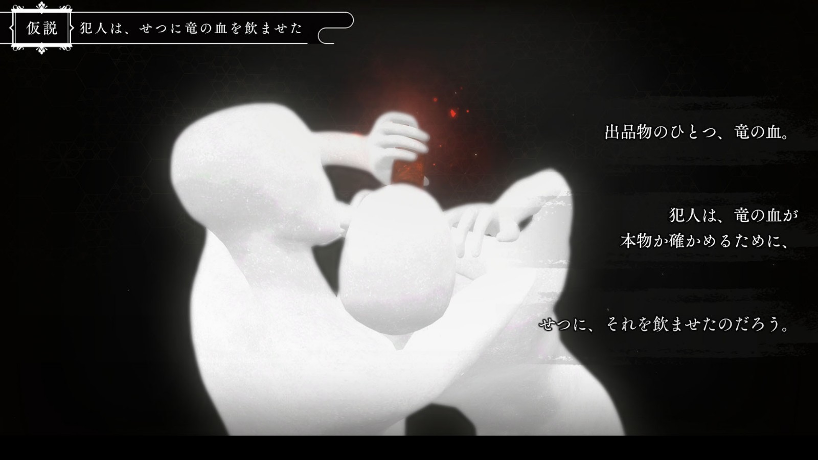 SE正统悬疑解谜新游《春逝百年抄》最新系统情报公开