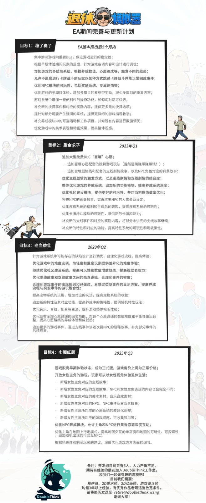 国产模拟<a href=