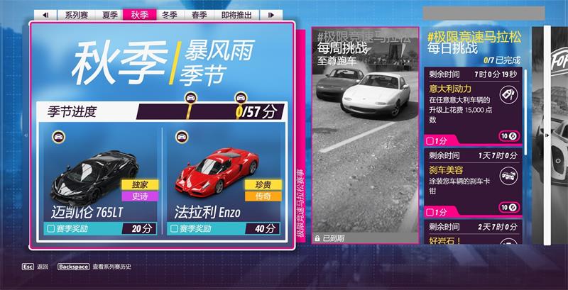 墨西哥竞速世界风云变幻《极限竞速：地平线5》携手上汽名爵XPOWER开启全新电竞赛事