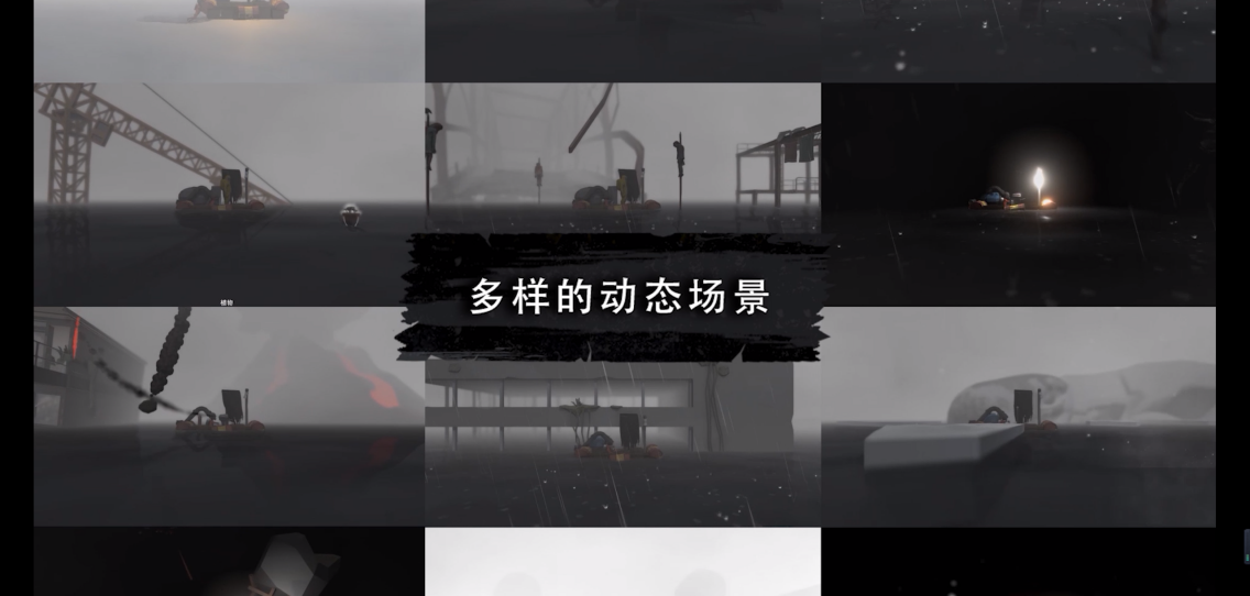 高能电玩节：《大洪水的故事》首发pv公布