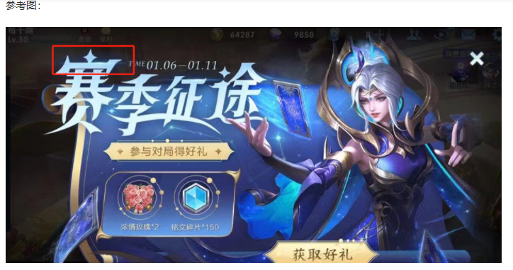 王者荣耀供应商发布调查报告：没有抄袭