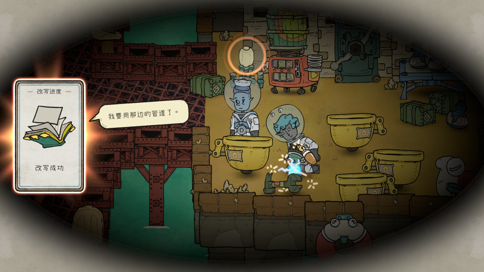 高能电玩节：《巴别号漫游指南》新预告公布