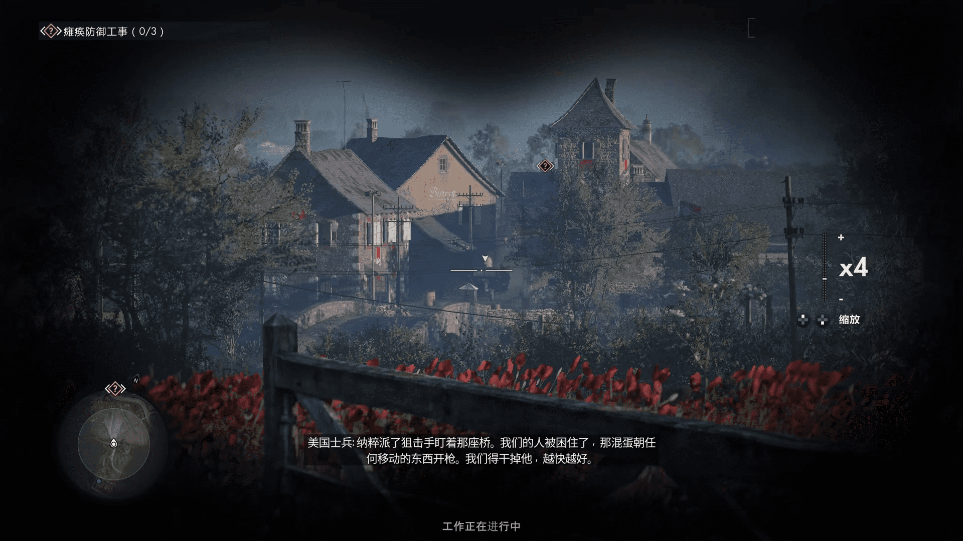 高能电玩节：《狙击精英5》发布全新实机演示视频