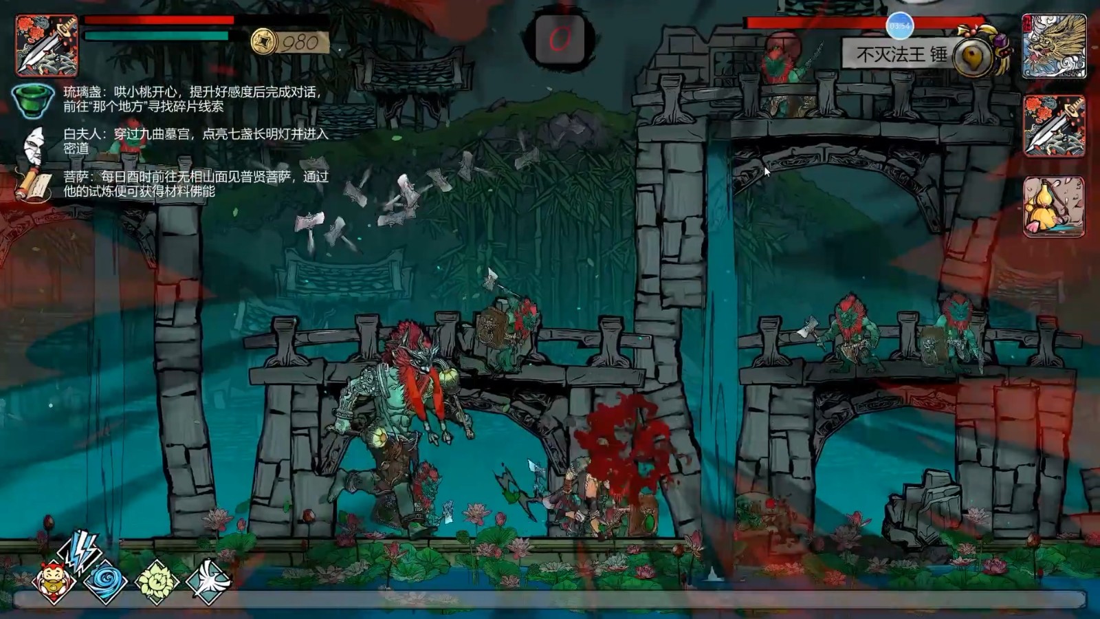 国产《西游-琉璃盏》全新演示公布 今年9月发售