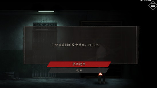 高能电玩节：《鬼哭岭：夏夜轮回》最新预告公布