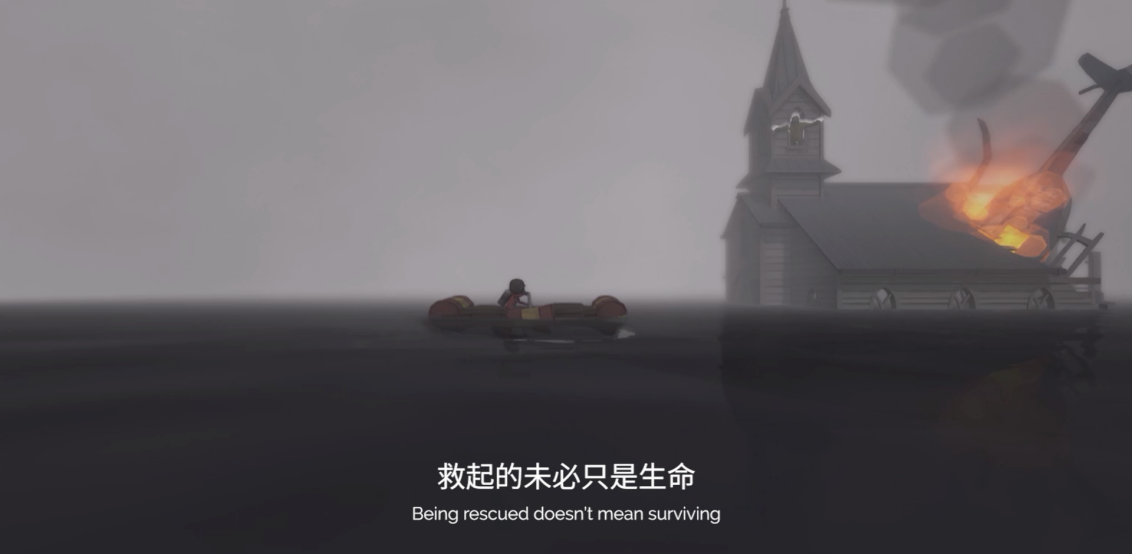 高能电玩节：《大洪水的故事》首发pv公布