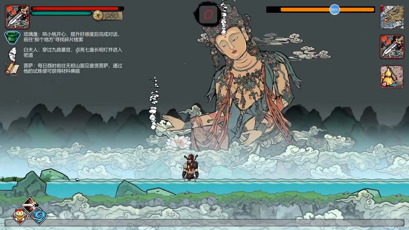 国产《西游-琉璃盏》全新演示公布 今年9月发售