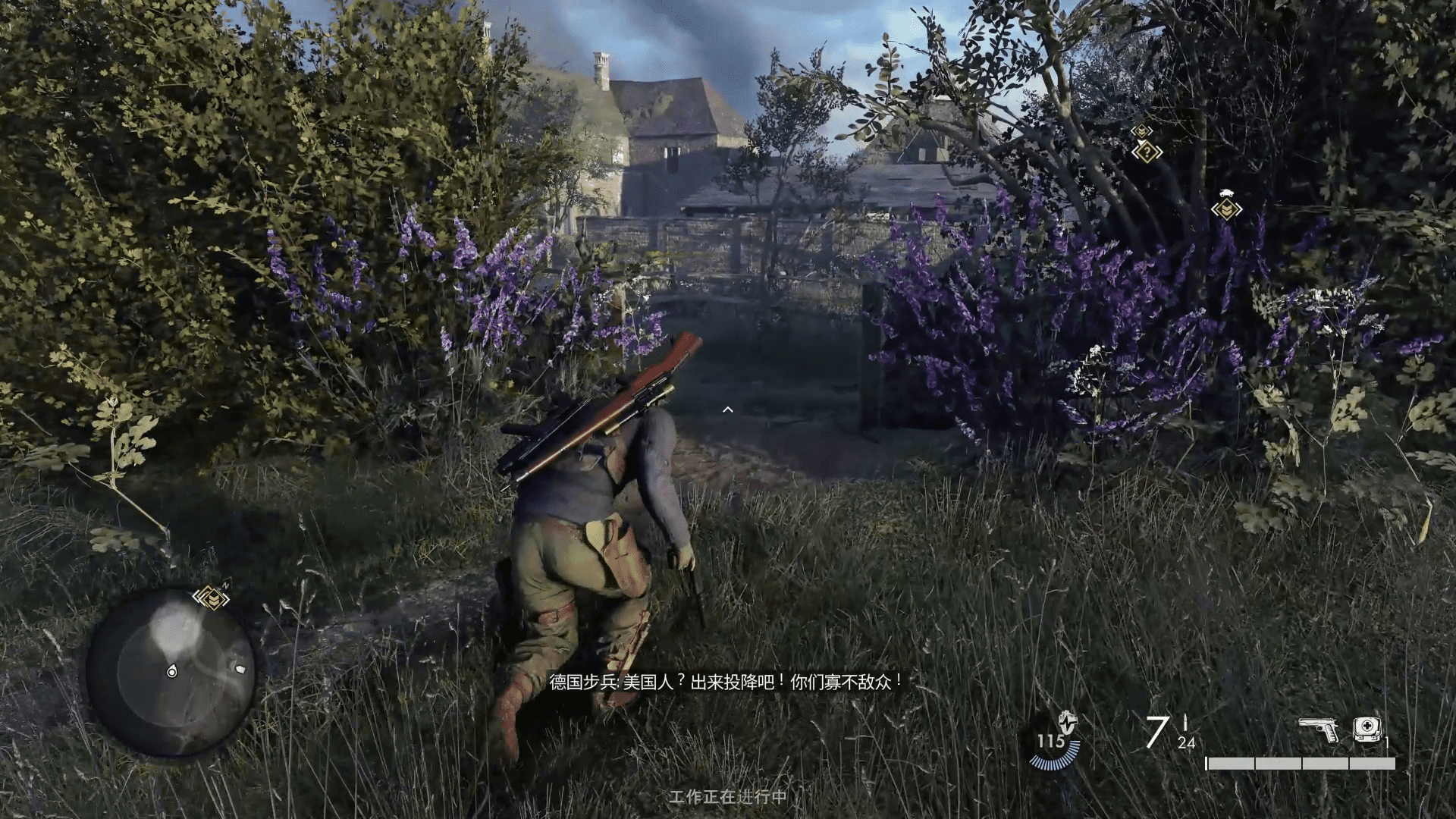 高能电玩节：《狙击精英5》发布全新实机演示视频