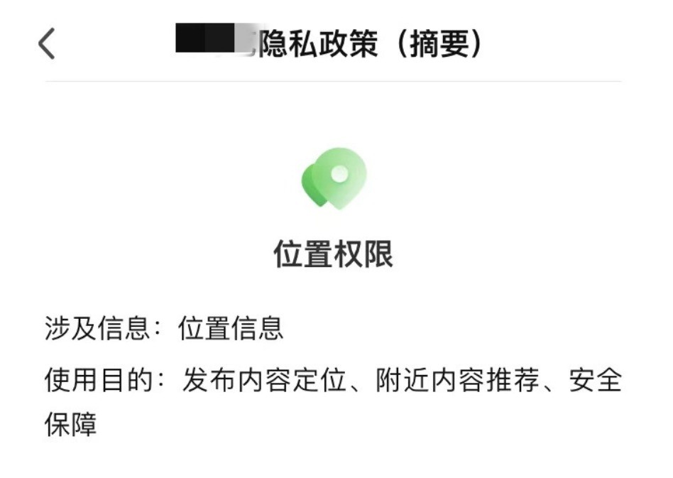 央视网评App用户协议太长：就是不想让用户看明白