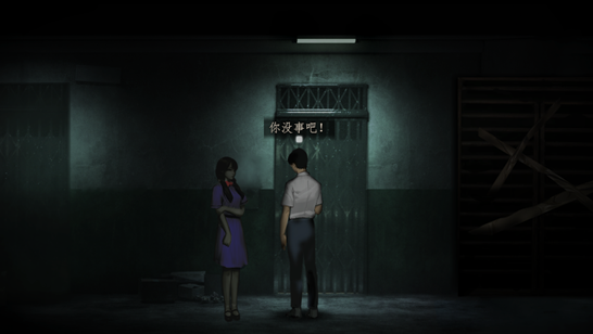 高能电玩节：《鬼哭岭：夏夜轮回》最新预告公布