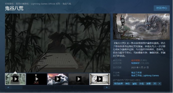 3DM速报：未成年五一<a href=