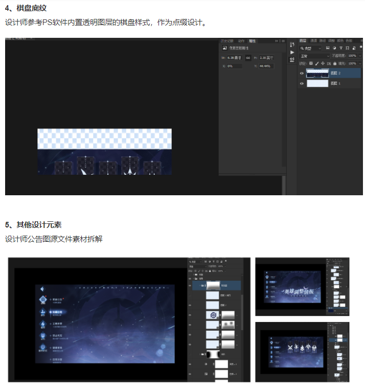 王者荣耀供应商发布调查报告：没有抄袭
