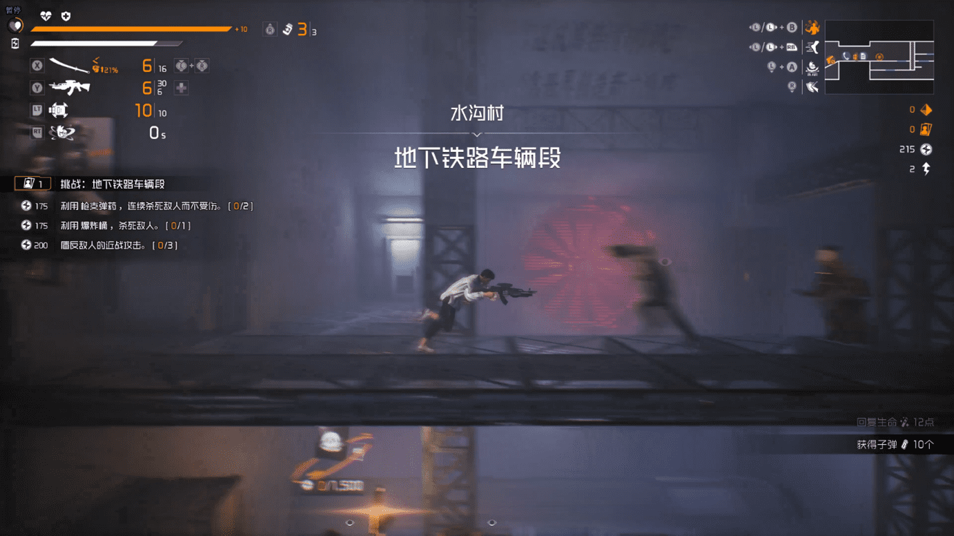 高能电玩节：赛博朋克ACT《生死轮回》新实机演示 Steam免费试玩