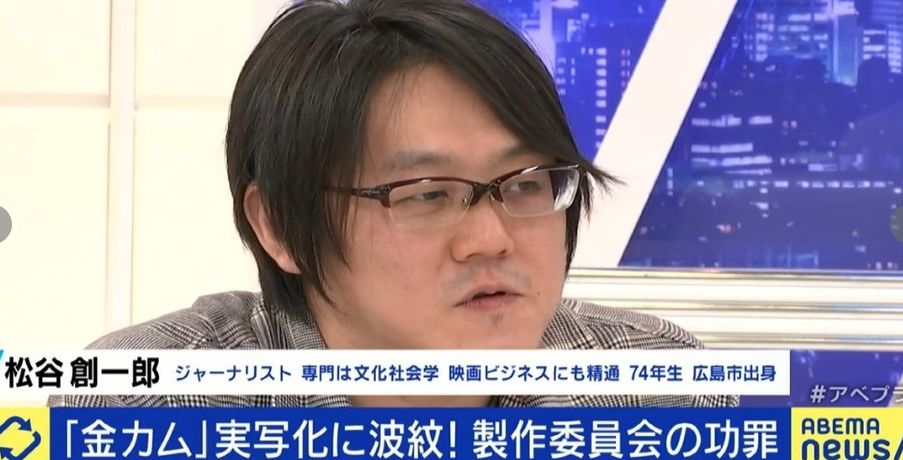 毁原作概率极高 日媒分析动漫真人影视化的弊端