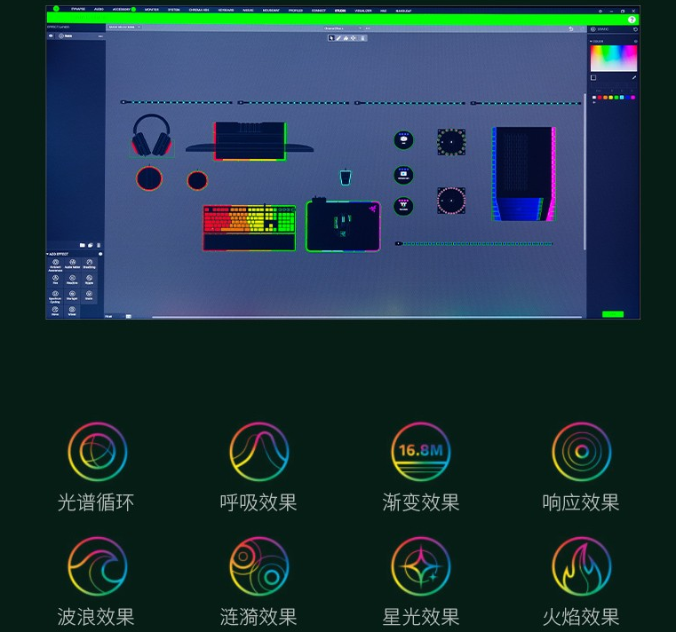 雷蛇发布利维坦巨兽V2<a href=