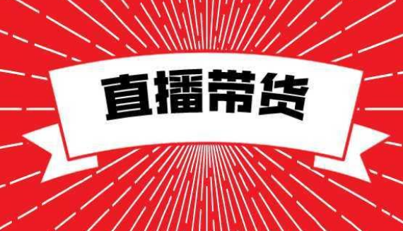 巴基斯坦方面回应“一夜卖600万假货”，给消费者全额退款。