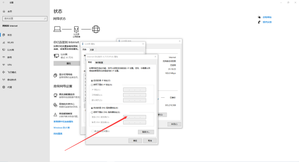 仅需2步让Dread  Hunger恐惧饥荒更流畅！解决卡登录/延迟