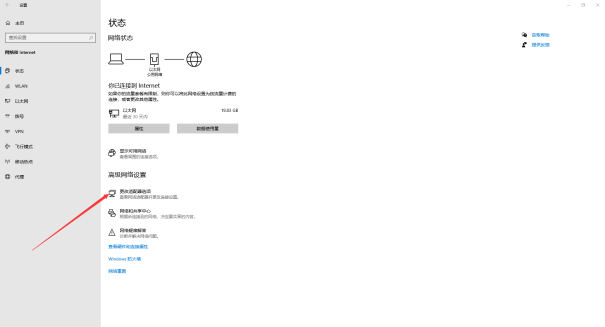 仅需2步让Dread  Hunger恐惧饥荒更流畅！解决卡登录/延迟