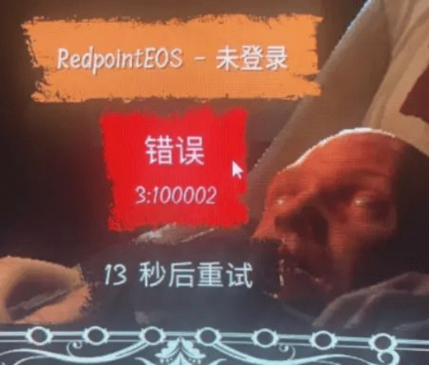 仅需2步让Dread  Hunger恐惧饥荒更流畅！解决卡登录/延迟