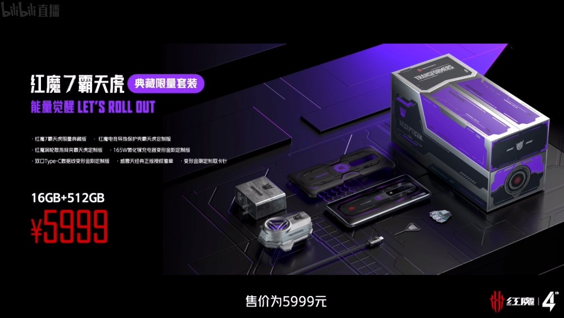 红魔7擎天柱霸天虎定制版亮相 极具收藏价值