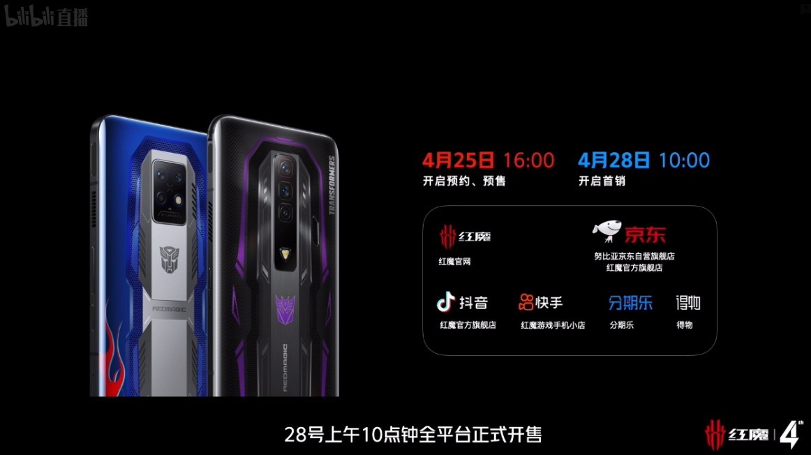 红魔7擎天柱霸天虎定制版亮相 极具收藏价值