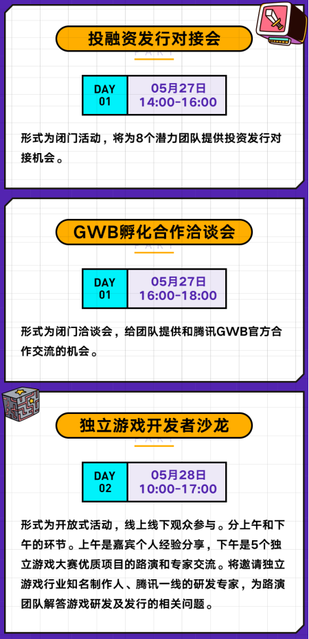 上百名从业者参与评选：这些<a href=