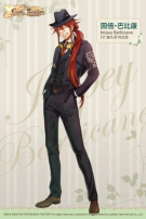 NS《CodeRealize  祝福的未来》中文版主要角色介绍公开