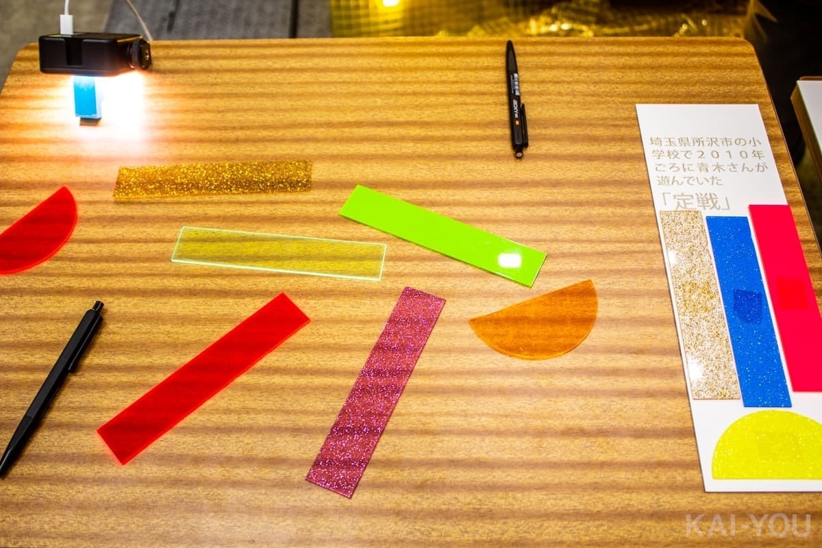 日本最大桌上<a href=