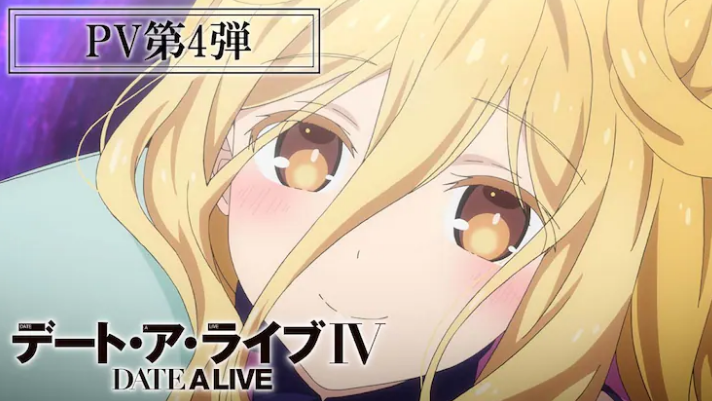 TV动画《约会大作战》第四季新篇预告 4月29日播出