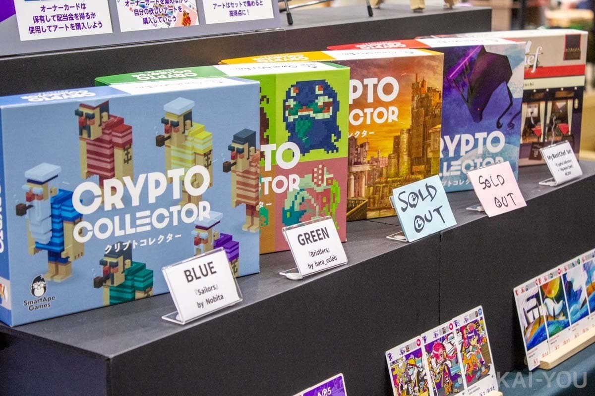 日本最大桌上<a href=