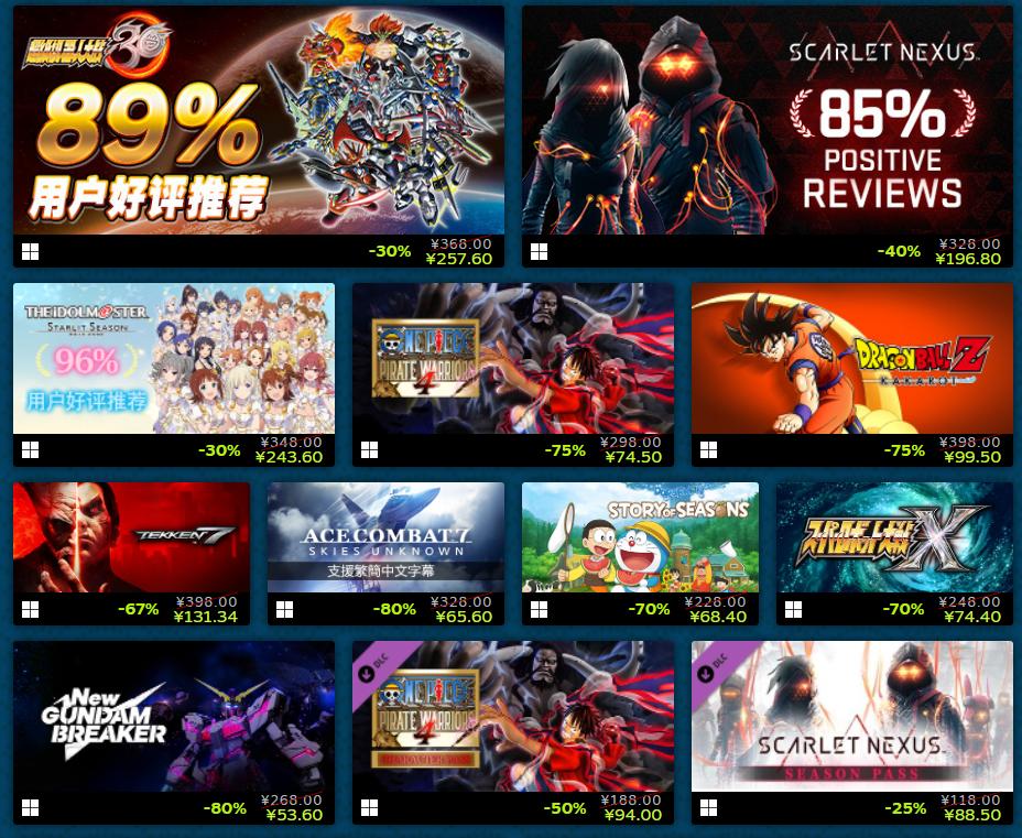 万代Steam黄金周特卖 《超级机器人大战30》新史低