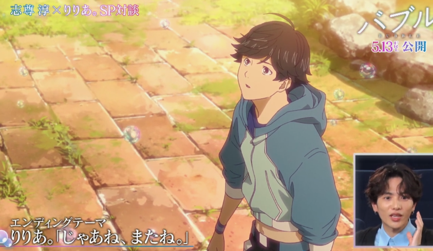 Netflix原创动画电影《泡泡》新宣传片 4月28日先行上线