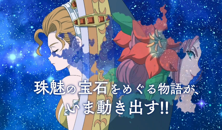 经典游改《圣剑传说》TV动画新预告 2022年开播