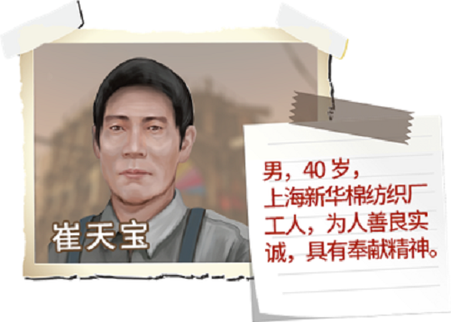 《孤岛春红》VR剧本杀直播发布会，今晚19:00震撼开启！