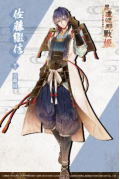 NS《毘卢遮那战姬 源平飞花梦想》中文版正式发售，中文版官网即日公开！