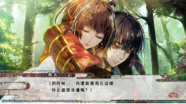 NS《毘卢遮那战姬 源平飞花梦想》中文版正式发售，中文版官网即日公开！