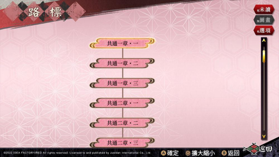 NS《毘卢遮那战姬 源平飞花梦想》中文版正式发售，中文版官网即日公开！