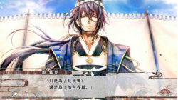 NS《毘卢遮那战姬 源平飞花梦想》中文版正式发售，中文版官网即日公开！