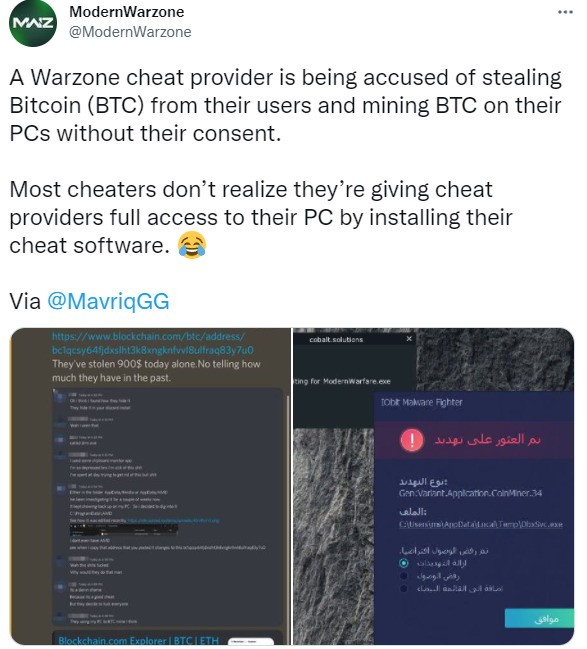 玩家称《使命召唤：战区》外挂偷偷挖矿 窃取比特币