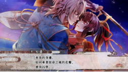 NS《毘卢遮那战姬 源平飞花梦想》中文版正式发售，中文版官网即日公开！