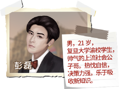 《孤岛春红》VR剧本杀直播发布会，今晚19:00震撼开启！