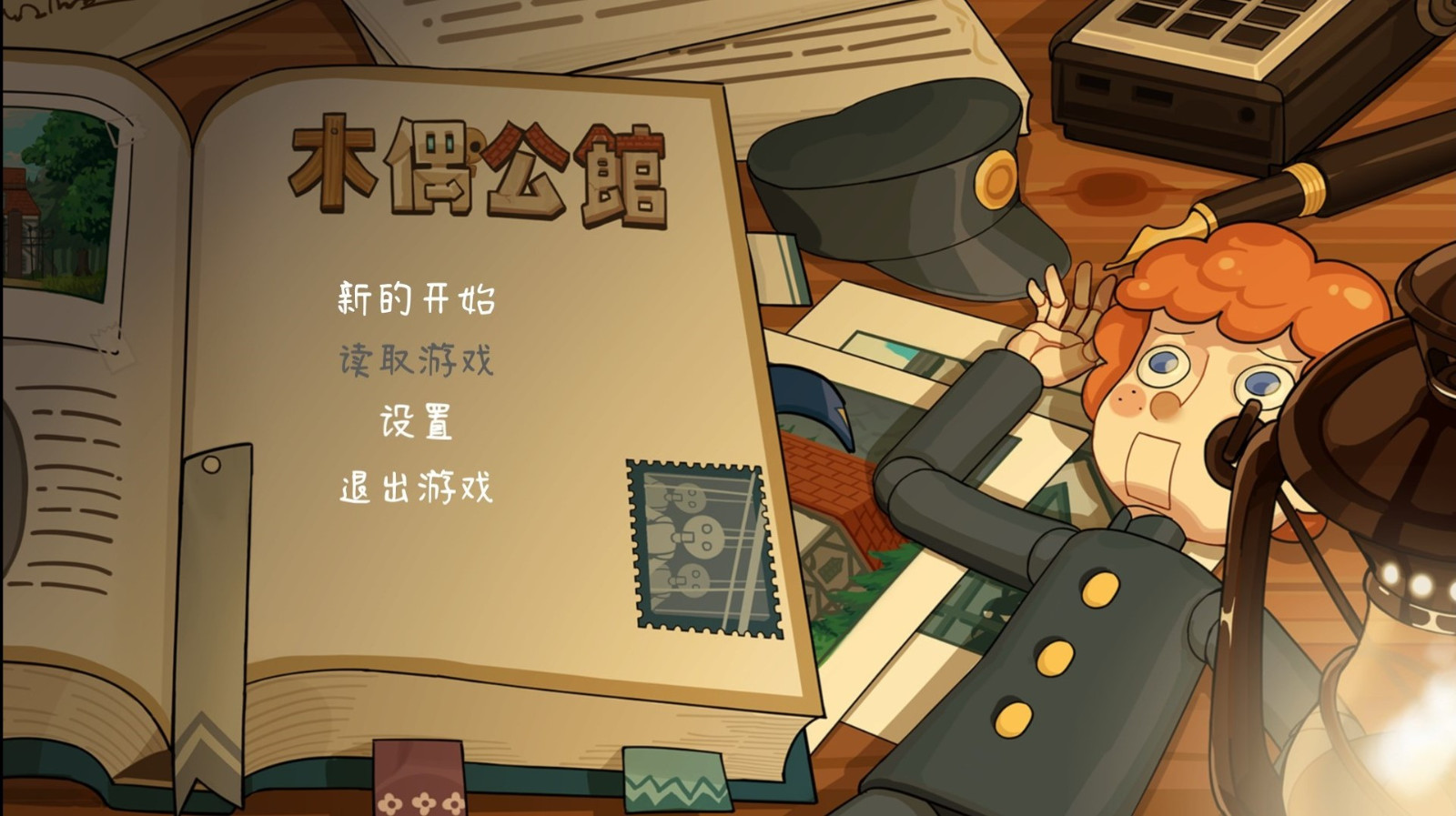 解密冒险游戏《木偶公馆》可能发布支持简