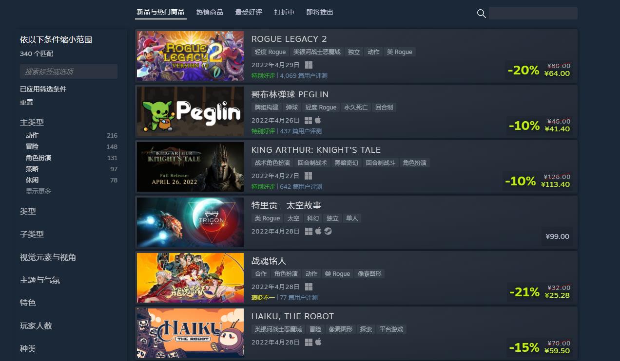 Steam“屡败屡战<a href=