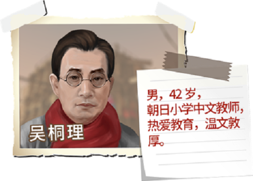 《孤岛春红》VR剧本杀直播发布会，今晚19:00震撼开启！