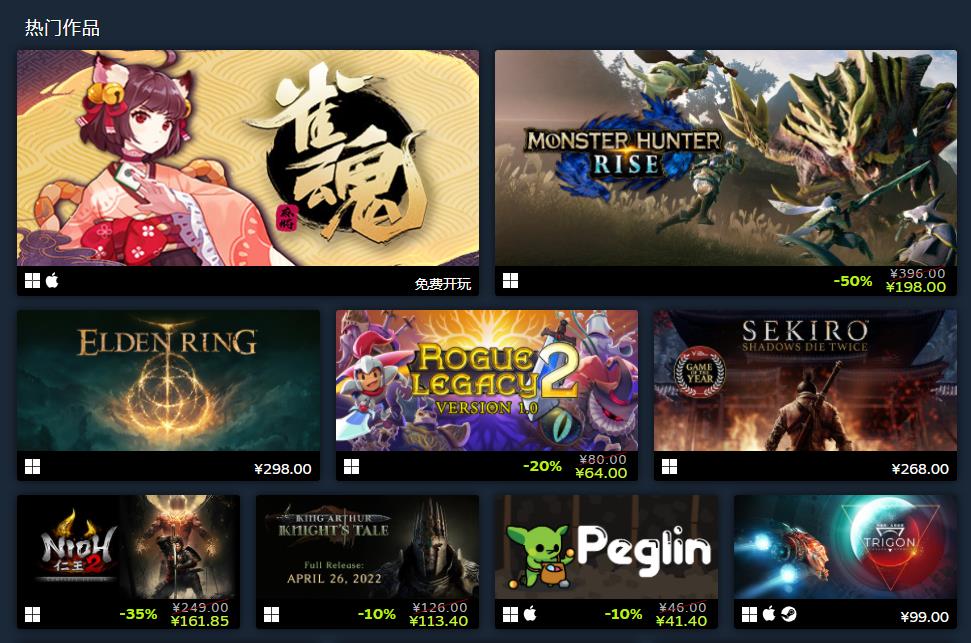 Steam“屡败屡战<a href=