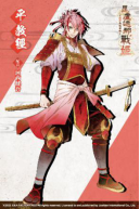 NS《毘卢遮那战姬 源平飞花梦想》中文版正式发售，中文版官网即日公开！