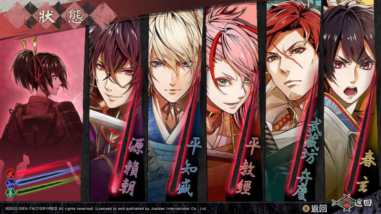 NS《毘卢遮那战姬 源平飞花梦想》中文版正式发售，中文版官网即日公开！