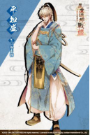 NS《毘卢遮那战姬 源平飞花梦想》中文版正式发售，中文版官网即日公开！