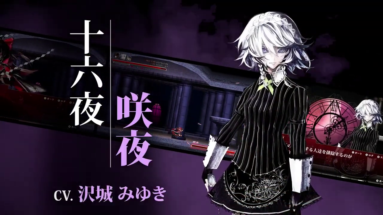 东方x恶魔城 《红魔城蕾米莉亚：绯色交响曲》首发预告